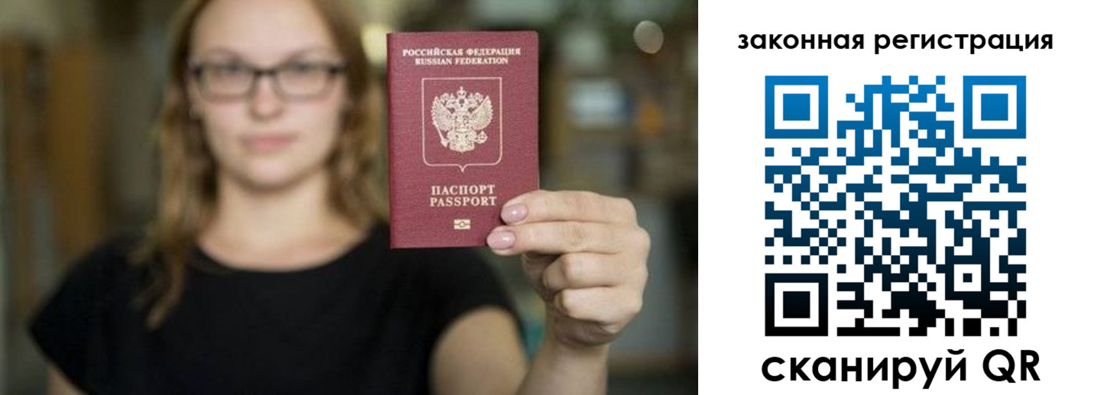 где прописаться в Угличе