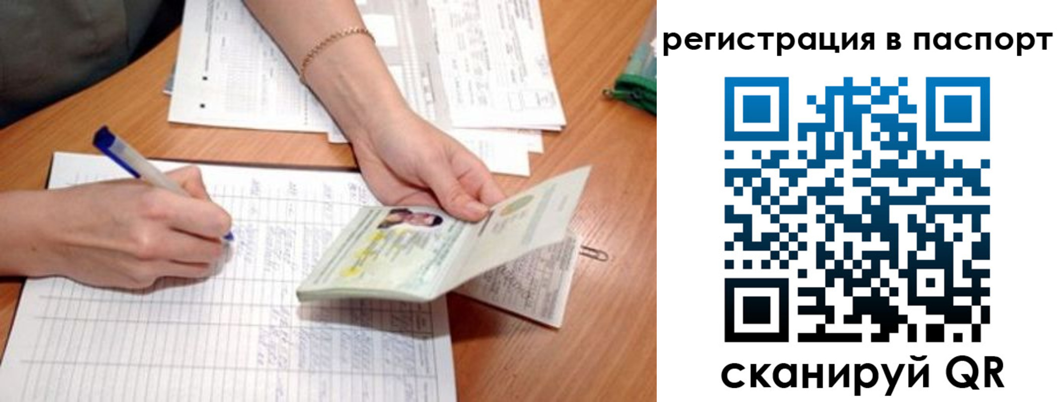 временная регистрация адрес в Угличе