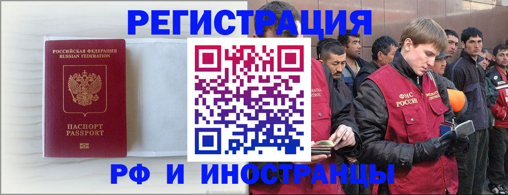 прописка поиск в Угличе